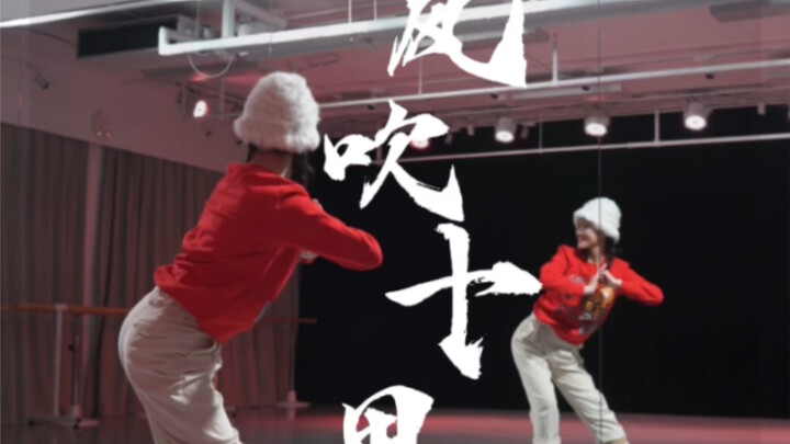愿你平安喜乐得偿所愿，云棋舞蹈祝大家新年快乐，2023不见不散。