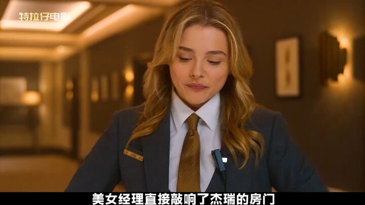 A mouse is leisurely taking a bath in the hotel when the manager suddenly pounds on the door in fury