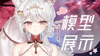 【Live2D模型展示】这么可爱又免费的小狐狸谁来带回家？