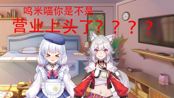 那一声叫声之后我们再也没有见过咩栗