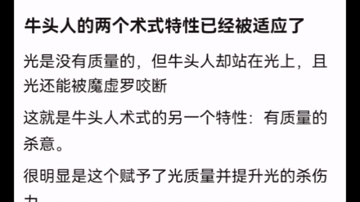 Mo Xuluo has already mastered the two Warlock spells of the Tauren—both a nod to and a tribute to “D