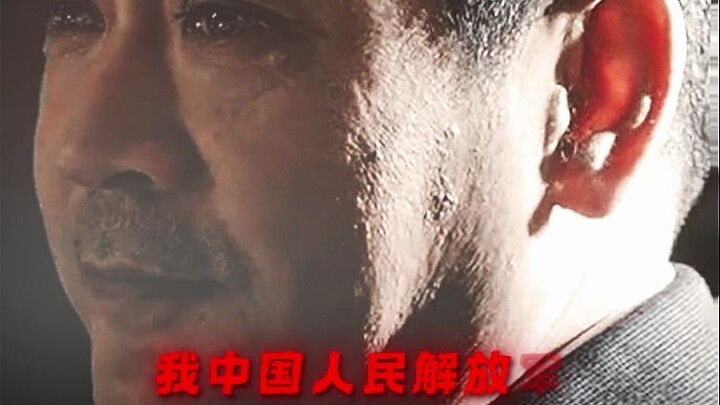 A storm rises on Mount Zhongshan, and a million-strong army crosses the Yangtze River. The tiger and