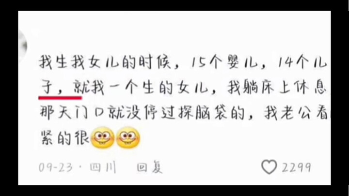 当女儿奴有了女儿