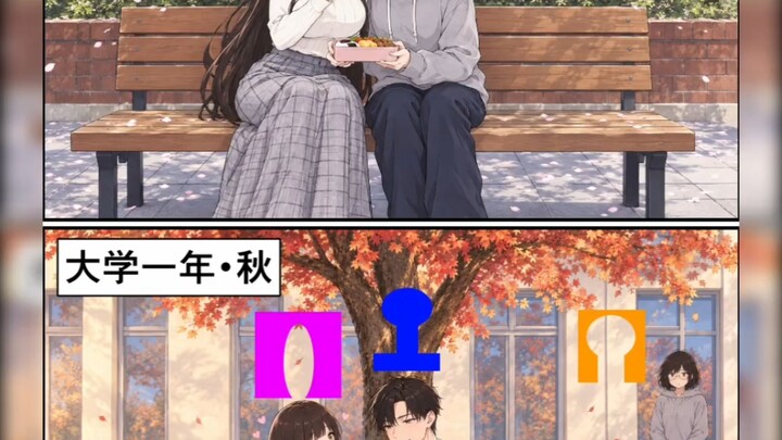 A change in the Spring and Autumn period!?
