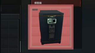 如果保险箱里能开出保险箱