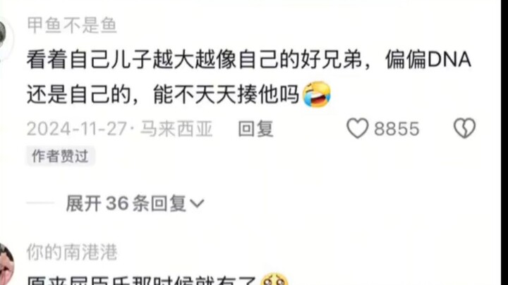 “This is the true originator of modern time-travel dramas!”