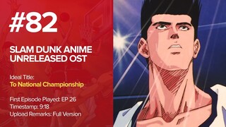 Slam Dunk Unreleased OST (82) - To National Championship