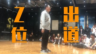 创造102破格录取的男人