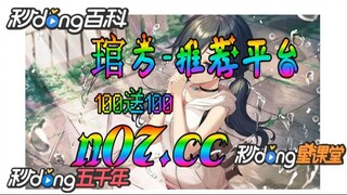 欧洲杯彩票最高多少倍 🐋🔥《《 n 0 7 . c c  》》🔥🐋 - 《《 y n c t 5 5 . c o m 》》