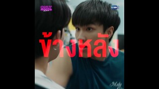 นับถอยหลัง 2️⃣ วันอันตราย "Only Friends เพื่อนต้องห้าม” เริ่ม 12 สิงหาคม #OnlyFriendsSeries #GMMTV