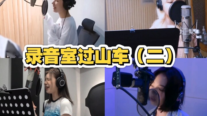 Kpop phòng thu hát live tàu lượn siêu tốc (phần 2)