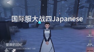 允许你玩第五人格了吗