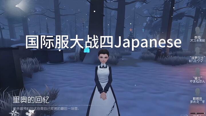 允许你玩第五人格了吗