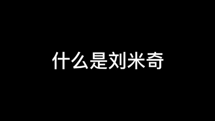 Haha, nghe tiếng Mickey nhiều quá, tôi gần như đã quên mất giọng thật của Lưu Văn rồi