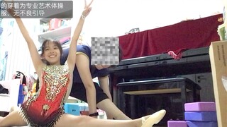 今天和女儿一起练功