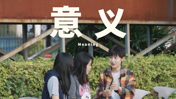 Suhu dingin dan panas dalam pandangan setiap orang berbeda; jangan ikut campur apakah orang lain mem