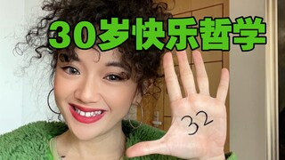 32 tahun, bercerai, lajang selama 6 tahun, kenapa saya selalu bahagia setiap hari?