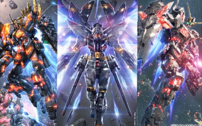 [Multi-material/Gundam 40th Anniversary/Cradle of Eternity] Remastered version of high-burning mixed