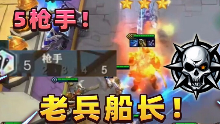 一枪一个小朋友！我真没开挂！