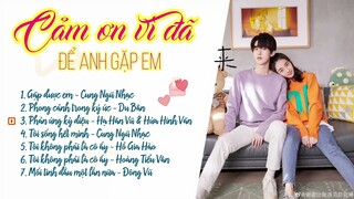 [Full-Playlist] Cảm Ơn Vì Đã Để Anh Gặp Được Em OST 《谢谢让我遇见你 OST》Meeting You OST