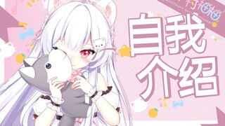 [Perkenalan diri] Apakah kamu mau jeruk bali hari ini? Lagu super jernih VUP telah memulai debutnya!