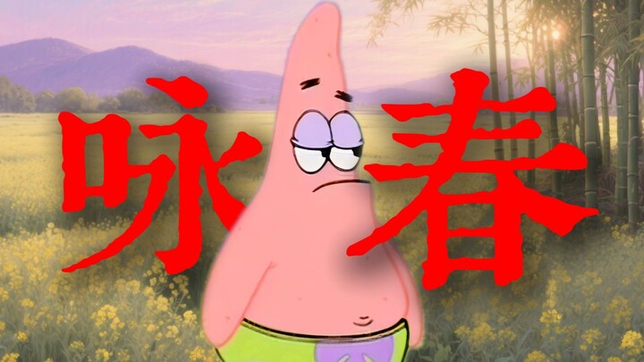 “Đừng để sự chờ đợi trở thành nỗi hối tiếc…”【Vịnh Xuân DJ】