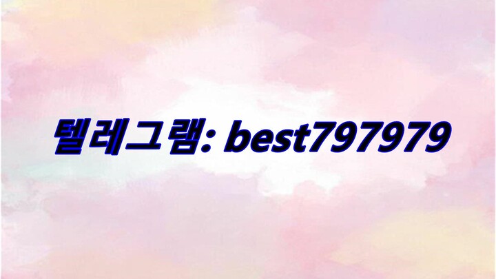N사실명계정 거래 텔ㄹㅔ⥹ BEST797979 #N사실명계정 거래rmwr