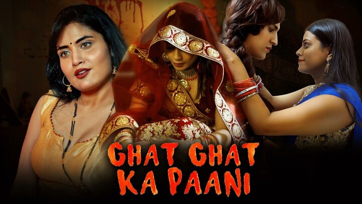 Chat chat ka pani | Hindi web series