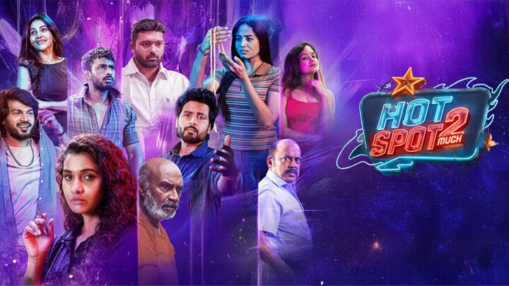 Hotspot 2 much HD 2026