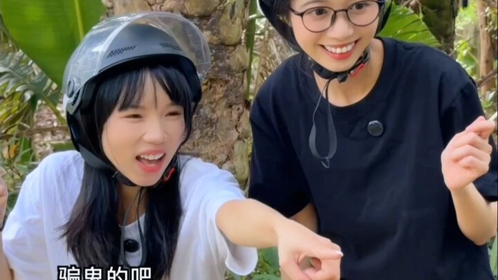 ดูสิ อีกแล้ว
