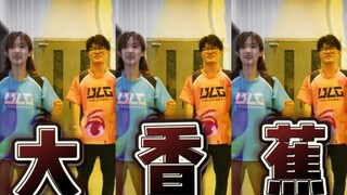 Dance with whzy and the big banana to control you for a minute