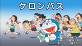 Doraemon Episode 690AB Subtitle Indonesia, English, Malay