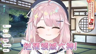 塔菲嗓子一好就开始玩烂梗