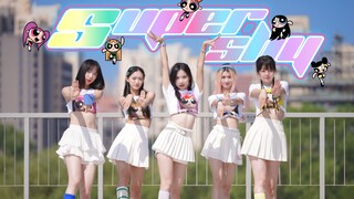 【NEW JEANS】The Powerpuff Girls 🫧｜เพลงคัฟเวอร์สุดขี้อายเต็มเพลง