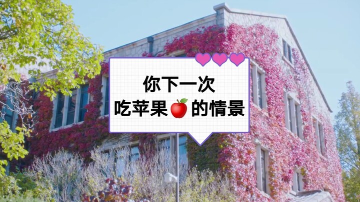 [Recurring Tarot Readings] About the next time you eat an apple