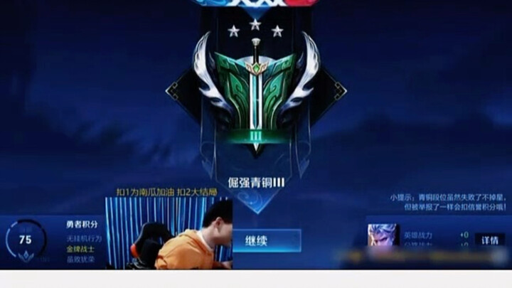 ฟักทองพุ่งทะยานสู่ชัยชนะร้อยครั้ง แค่เกมแรกก็โกนหัวเรียบแล้ว