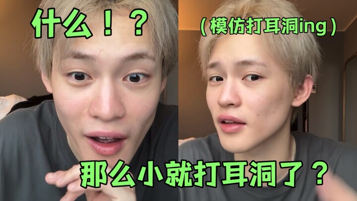 Tây Jenny: Các bạn Wish đã xỏ lỗ tai rồi! Lạc Lạc: Làm sao có thể chứ? Chúng còn bé tí mà! Chú mèo L