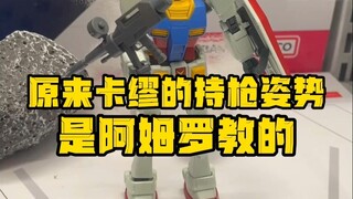 你们见过哪些潮玩店离谱高达展品