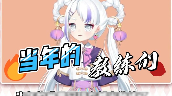 Nanako talks about the Olympics! The former world champion is now a coach (っ°Д °;)!!