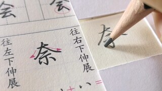 كيف تتدرب على الكتابة؟ دفتر التدريب يوضح الأمر بوضوح تام، لكن الفرق في النتائج النهائية يعود فقط إلى