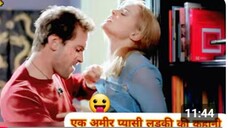 king me softly 2002 romantic movie clip