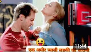 king me softly 2002 romantic movie clip