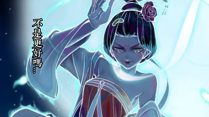 【Qian Sui Qian Qian Sui】"Seperti apa rasanya cinta dan benci bercampur jadi satu?" "Pernah makan cok