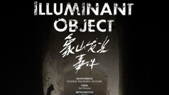 🇨🇳 Illuminant Object - Eng sub