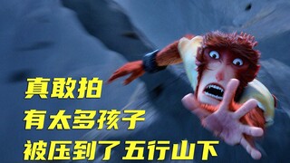 Adapted from a true story: A short film once again puts the Yuzhang Academy case five years ago on t