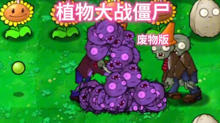 This timid potato mine is still too much