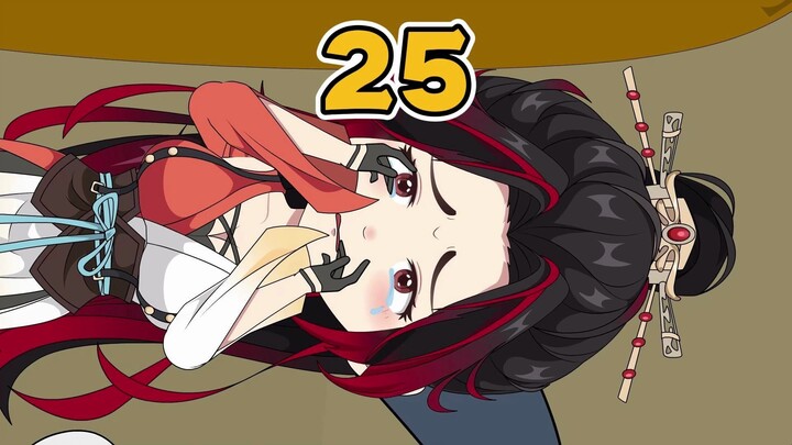 《蜀汉好大儿》第25集：小辣椒~