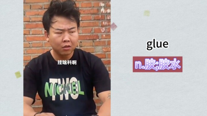 “ยาสวนทวาร”