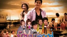 บ้านนาคาเฟ่ 17