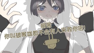 San Bao yang malang dipegang di telapak tangan Ying/tulisan tangan San Ying/Aroma bunga liar